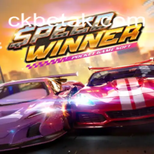 Explorando o Mundo de Velocidade em SpeedWinner: Um Jogo Inspirador